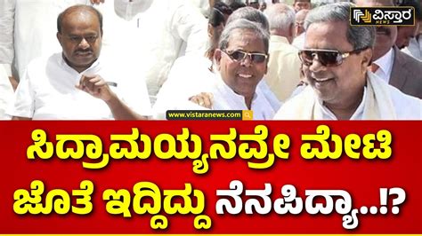 HD Kumaraswamy Slams CM Siddaramaiah Prajwal Revanna Pen Drive