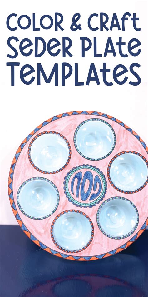 Seder Plate Templates - Jewish Moms & Crafters