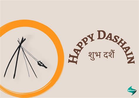 Happy Dashain Wishes, Greetings, Messages, SMS & Images - NepSansar.com