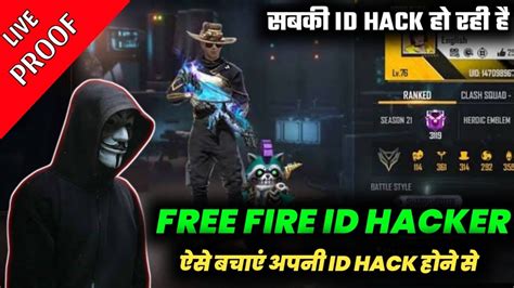 Free Fire Id Hacker Ghost Id Hacker Id Hack With Tournament Link