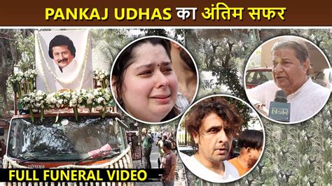 Pankaj Udhas Funeral FULL VIDEO Vidya Balan Sonu Nigam Anup Jalota