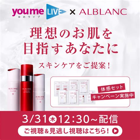 ゆめオンライン Youme Online ゆめタウン公式通販催事商品お中元