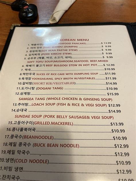 Korean Gardens Restaurant Amman Menu Fasci Garden