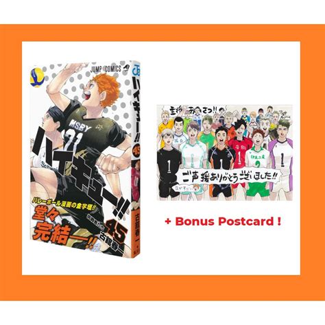 Rm45 Japan Haikyu Manga Haikyuu Vol45 44 Haikyuu Comic Volume 45