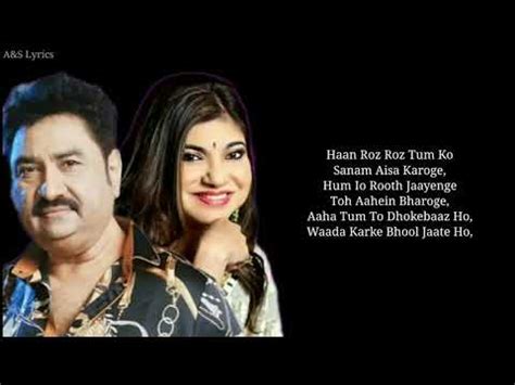 Tum To Dhokebaaz Ho Full Song With Lyrics By Kumar Sanu Alka Yagnik