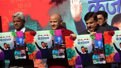 Lage Raho Kejriwal Aam Admi Party Official Song Launched By Deputy