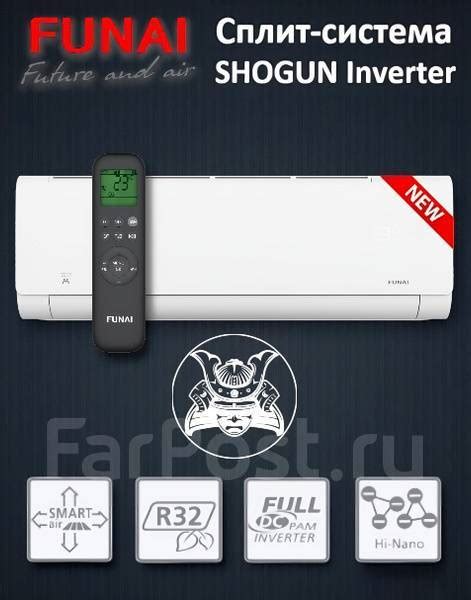 Funai Shogun Inverter Rac I Sg Hp D