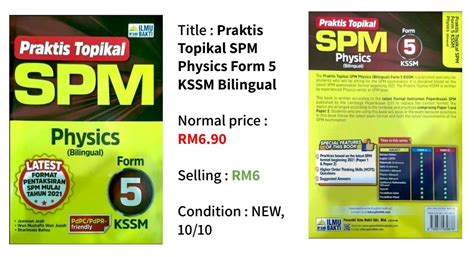 PRAKTIS TOPIKAL SPM PHYSICS FORM 5 KSSM BILINGUAL Hobbies Toys