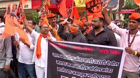 Maratha Maharashtra Maratha Kranti Morcha Holds Protest In Mumbais Dadar