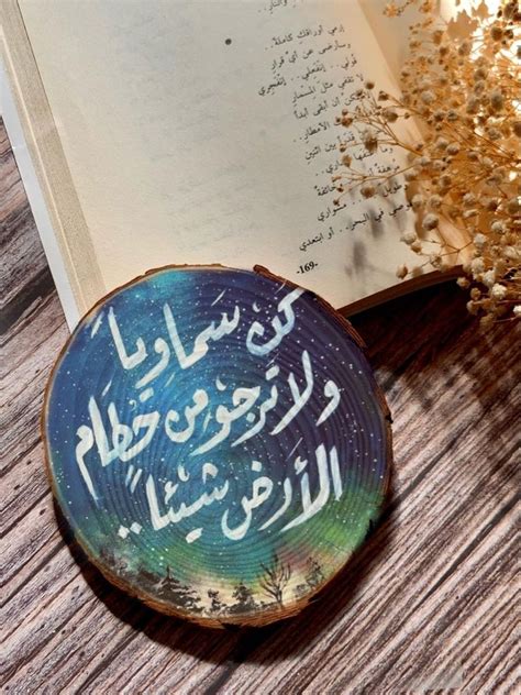 Pin Von Shatha Talib Auf Art