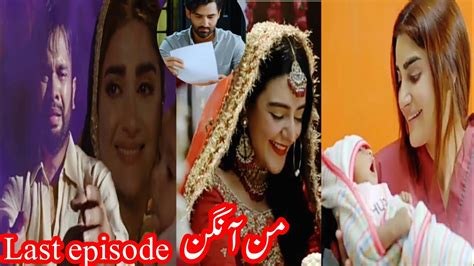 Mann Aangan Last Episode ARY Digital Drama Latest Episode Of Man