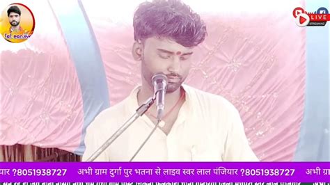 Baba Kalidas Ka Prasang Shri Radha Ka Kahani देबी झुमर गीत माॅं भगवती