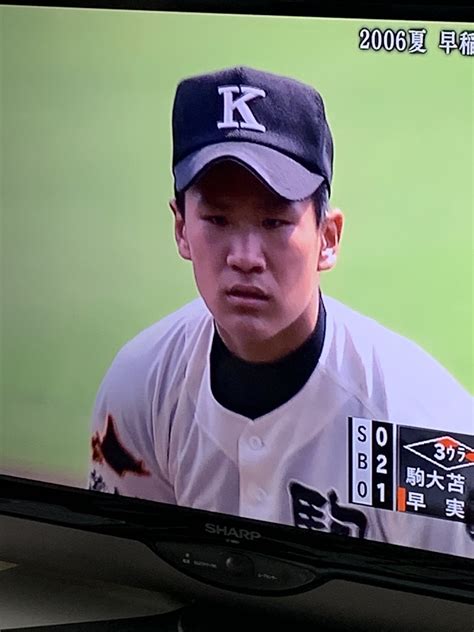 甲子園名勝負早実対駒大苫小牧｜ゲゲゲのサラリーマン