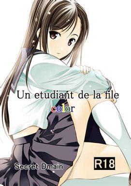 Un Etudiant De La Fille Color Secret Dmain