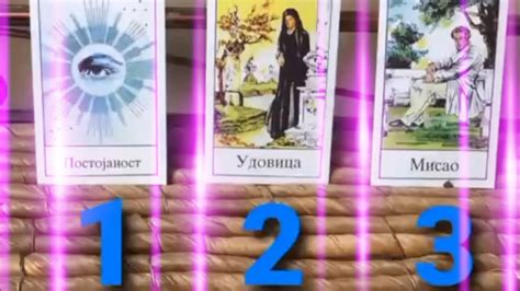 Da li te on zaista iskreno VOLI Tarot čitanje Izaberi kartu