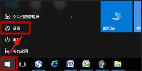 Win10平板模式和桌面模式怎么切换360新知