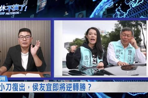 [新聞] 柯文哲沒組織民調是虛的？黃揚明舉這大咖為例：11月後可見 看板gossiping Ptt網頁版