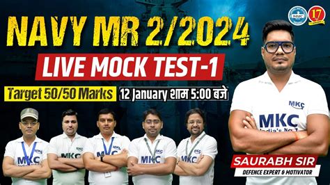 NAVY MR NEW VACANCY 2024 NAVY MR LIVE MOCK TEST 1 INDIAN NAVY MR