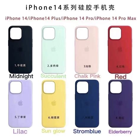 iPhone 14 cases just leaked online — here are all the colors | Tom's Guide