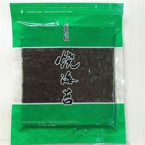 Buy Roasted Yaki Sushi Nori Laver Seaweed Haccp Kosher Halal Iso