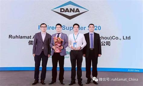 Ruhlamat Won Danaindrector Supplier Award Information Ruhlamat