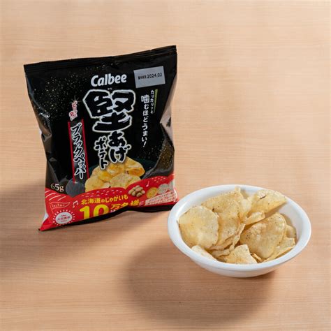 【楽天市場】カルビー 堅あげポテト ブラックペッパー味 1箱 12袋入り 1袋65g お菓子 ポテトチップス イベント パーティー：world Gadgets