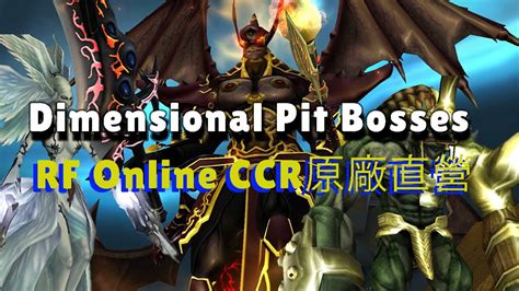 Dimensional Pit Bosses Rf Online Ccr Accretia International