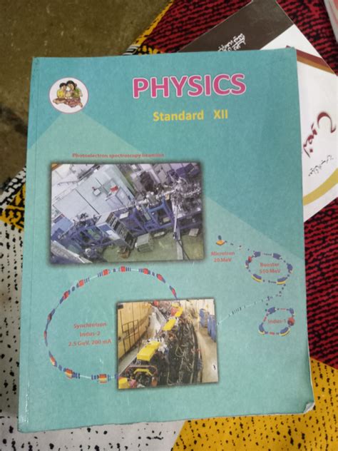 Buy Physics Class 12 HSC BookFlow