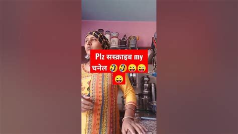 डाकन आगई Viral Shots वीडियो कॉमडी 😜😜😜😜😂😂😂😂🤣🤣🤣 Youtube