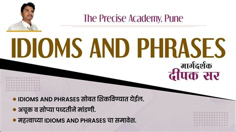 Idioms Phrases Part By Deepak Sir Mpsc Combine Tcs Ibps