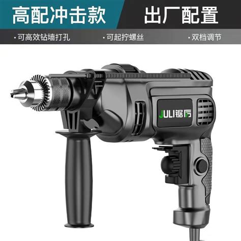 drillable wall electric drill electric hand drill electric tool kit