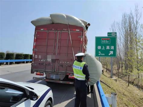 能力作风建设年 运输途中货物掉落高速 河南高速交警及时救助除隐患 壹读