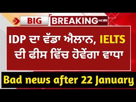 Idp Bad Updates January Ielts Exam January Ielts Exam