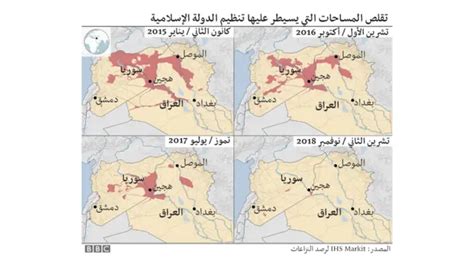 العثور على 202 مقبرة جماعية في مناطق كانت خاضعة لسيطرة تنظيم الدولة