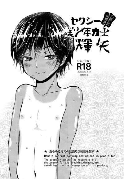 Sexy Bishounen Rikishi Teruya Nhentai Hentai Doujinshi And Manga