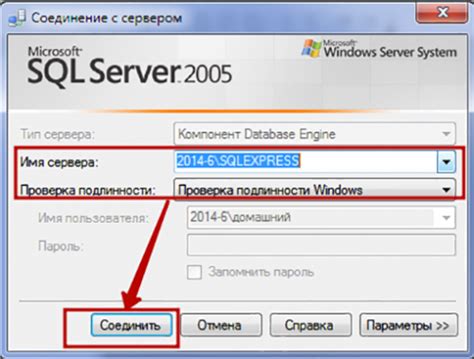 Sql Server Windows