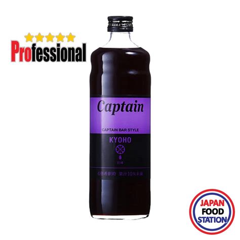 Captain Syrup Kyoho Grape 600ml 17638 ไซรัป น้ำเชื่อมกลิ่นองุ่นเคียว