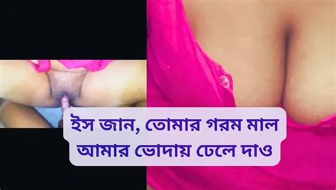 Islam Porn Videos XHamster