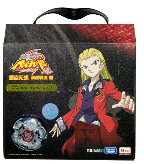 Takara Tomy 2011 Beyblade Metal Fight Fusion Vol3 Dvd With Gravity Perseus Silver S130mb