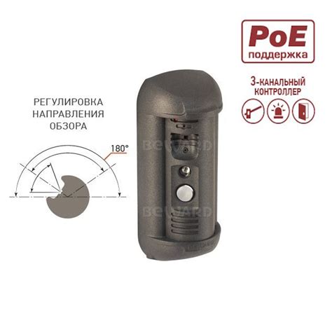 Beward DS06AP-3LK Серая IP вызывная панель с распознаванием лиц