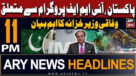 ARY News 11 PM Headlines 22nd March 2024 Muhammad Aurangzeb S