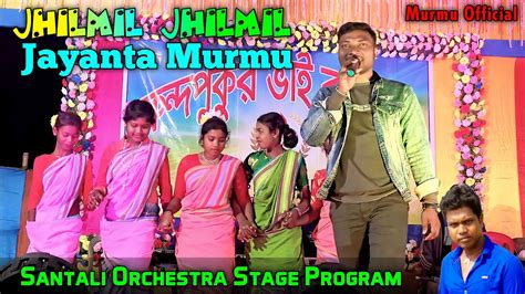 Jhilmil Jhilmil Jayanta Murmu Stage Program Video New Santali Video