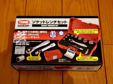 ソケット Tone（トネ） ヤマムラ本店 通販 Paypayモール ソケットレンチセット S20830p 差込角635mmソケット