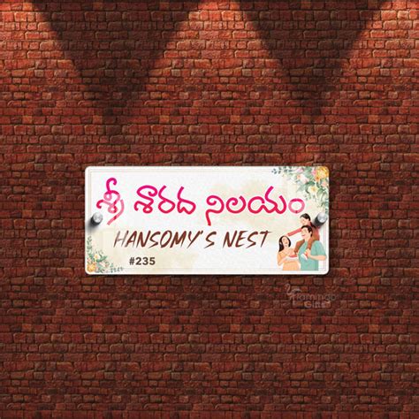 telugu house   plate acrylic  studds flamingo gifts