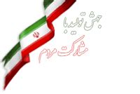 Qeshm Air