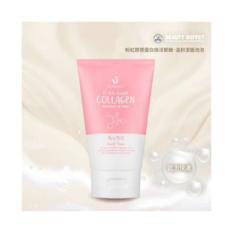 BEAUTY BUFFET Scentio Pink Collagen Radiant Firm Facial Foam 100ml