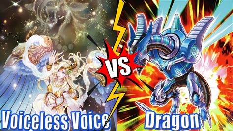 Voiceless Voice Vs Dragon High Rated Db Yu Gi Oh Youtube