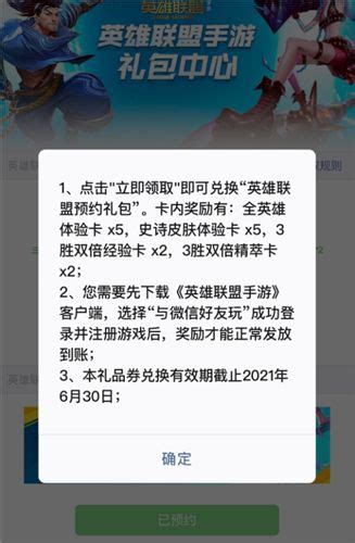 英雄联盟手游2021年上线时间国服公告：lol手游2021年国服上线时间一览 多图 游戏产业 游戏鸟手游网