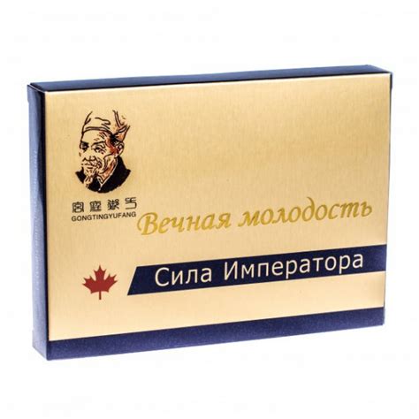 Сила императора - купить дешево с доставкой в Москве