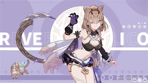 Honkai Impact Rd Beta Guide Reverist Calico Felis Support